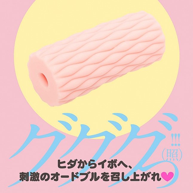 18DSC,成人用品,EXE - 咕咕屋 (Gugugu Room),4571631313372