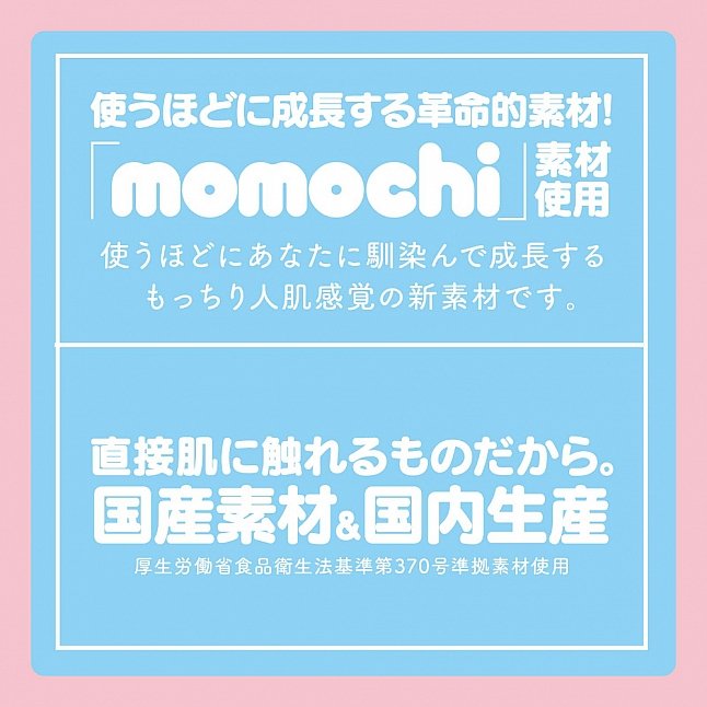 18DSC,成人用品,EXE - 咕咕屋 (Gugugu Room),4571631313372