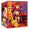 EXE - Cori Cori Spiral 螺旋扣殺 (コリコリスパイラル)