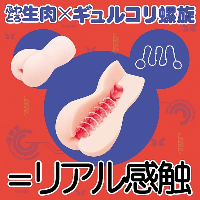 18DSC,成人用品,EXE - Cori Cori Spiral 螺旋扣殺 (コリコリスパイラル),4582616159601