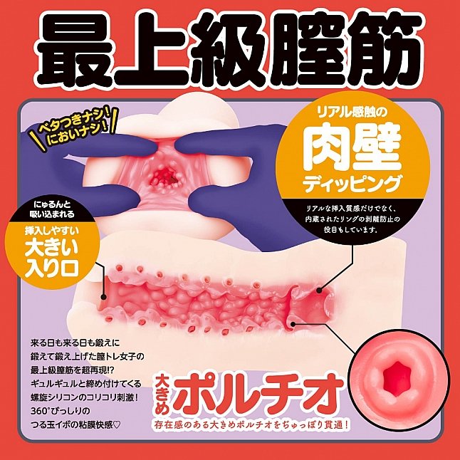 18DSC,成人用品,EXE - Cori Cori Spiral 螺旋扣殺 (コリコリスパイラル),4582616159601