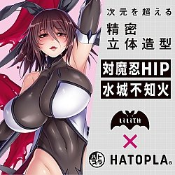 EXE - 對魔忍HIP 水城不知火大屁股 EXE - 對魔忍HIP 水城不知火大屁股
