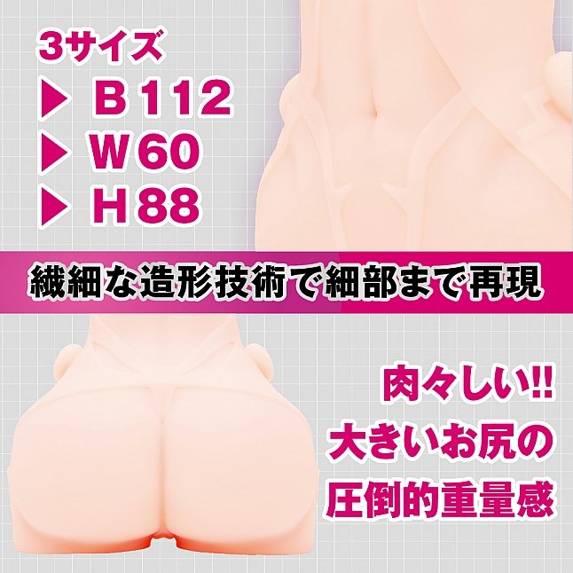 EXE - 對魔忍HIP 水城不知火大屁股|18DSC 成人用品店 18DSC,成人用品,EXE - 對魔忍HIP 水城不知火大屁股,4571631313426