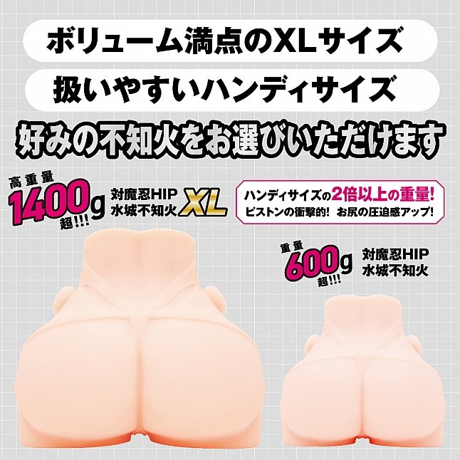 EXE - 對魔忍HIP 水城不知火大屁股|18DSC 成人用品店 18DSC,成人用品,EXE - 對魔忍HIP 水城不知火大屁股,4571631313426