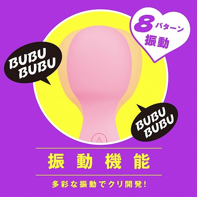 18DSC,成人用品,EXE - 超愛震動 吸啜快感 2Way Kyuin Denma,4582616158611
