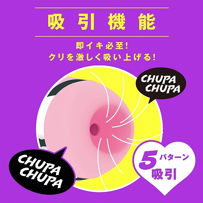 18DSC,成人用品,EXE - 超愛震動 吸啜快感 2Way Kyuin Denma,4582616158611