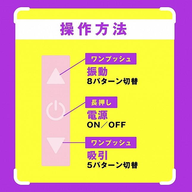 18DSC,成人用品,EXE - 超愛震動 吸啜快感 2Way Kyuin Denma,4582616158611