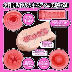 EXE - Japanese Real Hole LOVE 小日向美優 (小日向みゆう) 名器