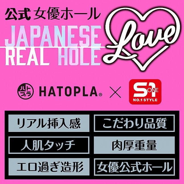 18DSC,成人用品,EXE - Japanese Real Hole LOVE 小日向美優 (小日向みゆう) 名器,4571631311347