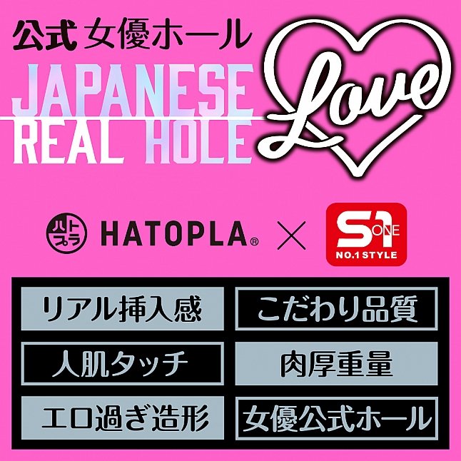 18DSC,成人用品,EXE - Japanese Real Hole LOVE 兒玉七海 名器,4571631311354