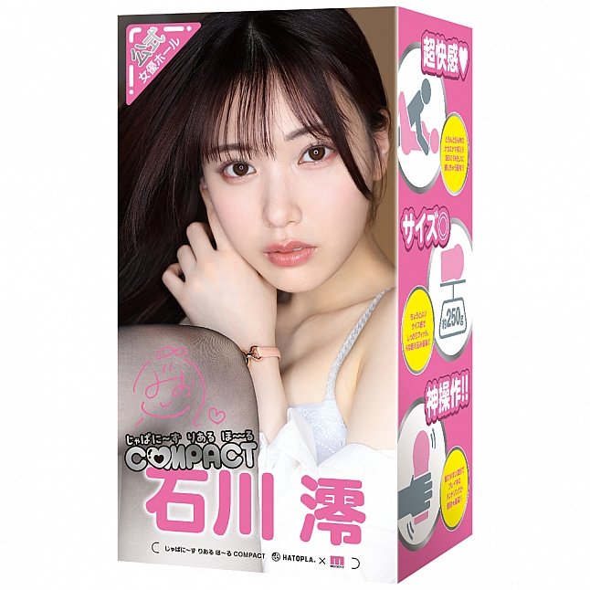 18DSC,成人用品,EXE - 日本寫真盒 石川澪,4571631311385