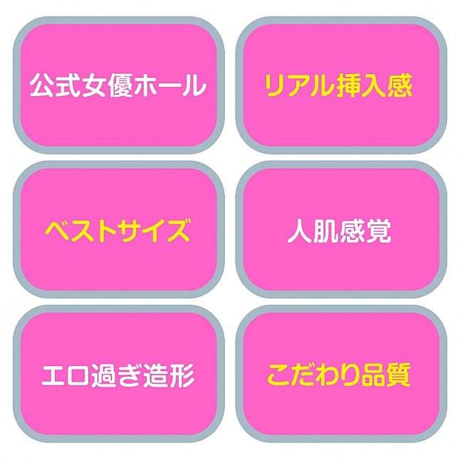 18DSC,成人用品,EXE - 日本寫真盒 石川澪,4571631311385