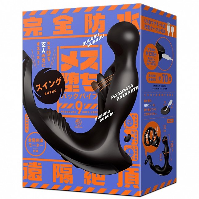 18DSC,成人用品,EXE - 雌墜 無線遙控擺動震動連鎖精環9,4582616159762