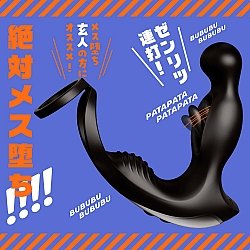 EXE - 雌墜 無線遙控擺動震動連鎖精環9 EXE - 雌墜 無線遙控擺動震動連鎖精環9