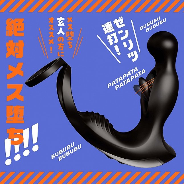 18DSC,成人用品,EXE - 雌墜 無線遙控擺動震動連鎖精環9,4582616159762