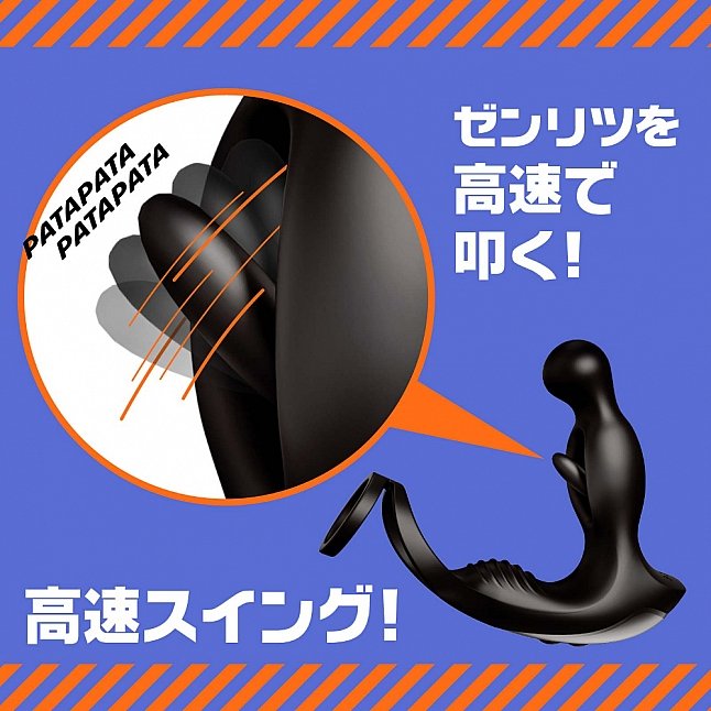 18DSC,成人用品,EXE - 雌墜 無線遙控擺動震動連鎖精環9,4582616159762