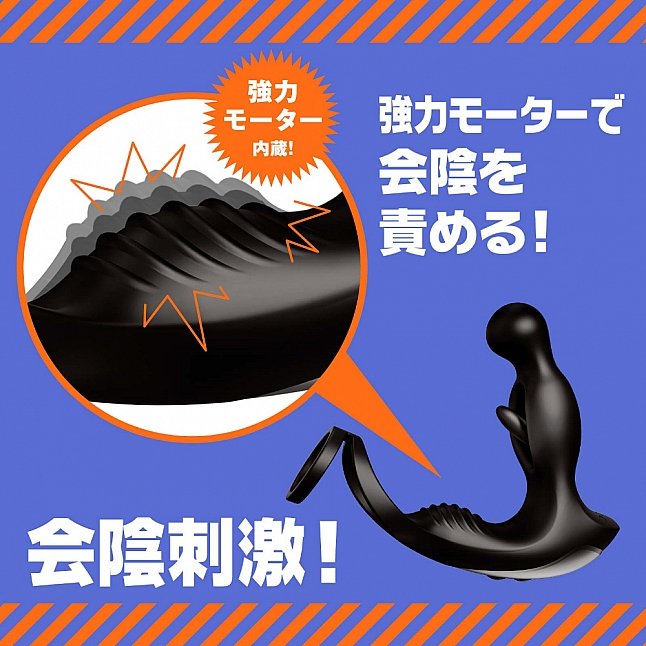 18DSC,成人用品,EXE - 雌墜 無線遙控擺動震動連鎖精環9,4582616159762