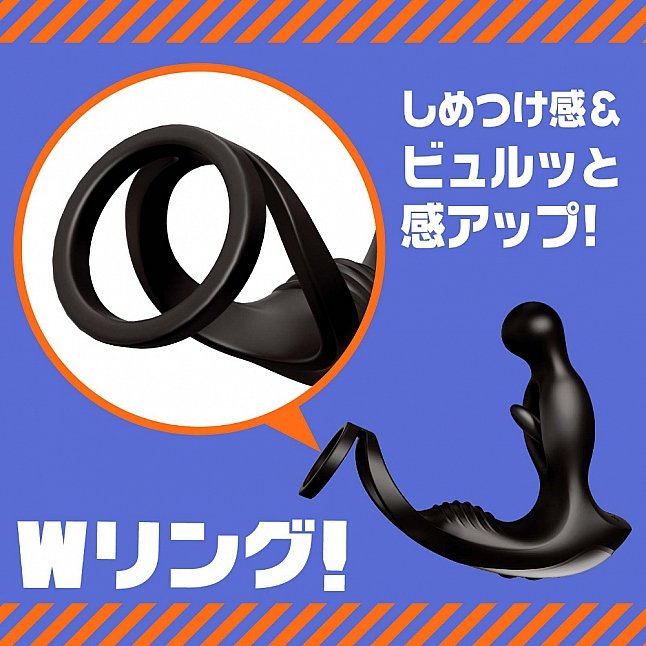 18DSC,成人用品,EXE - 雌墜 無線遙控擺動震動連鎖精環9,4582616159762