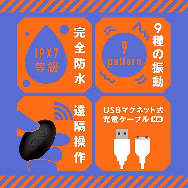 18DSC,成人用品,EXE - 雌墜 無線遙控擺動震動連鎖精環9,4582616159762
