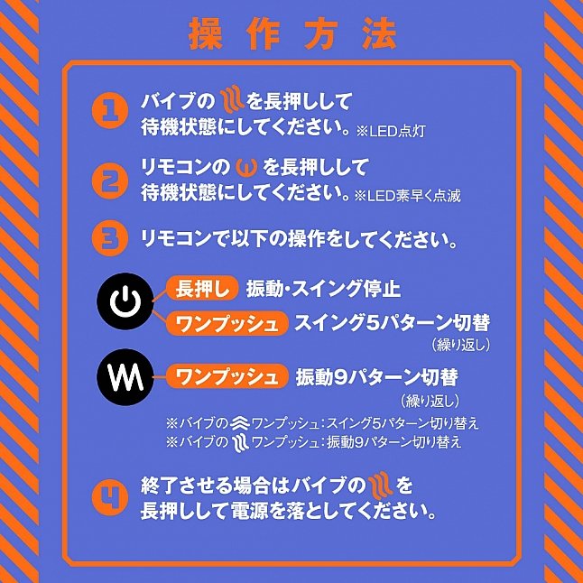 18DSC,成人用品,EXE - 雌墜 無線遙控擺動震動連鎖精環9,4582616159762