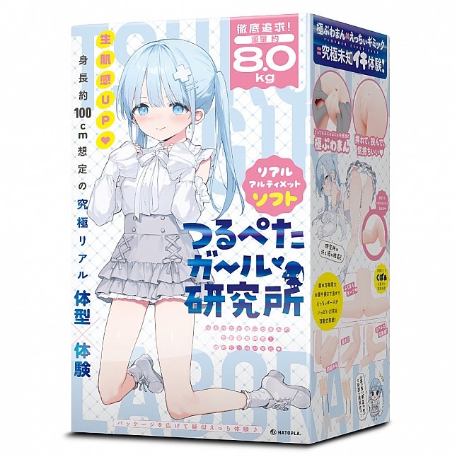 18DSC,成人用品,EXE - ●女研究所 極致小蠻腰 軟版 (つるぺたガール研究所 リアル アルティメット ソフト)