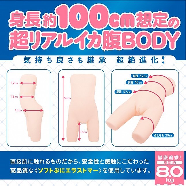 18DSC,成人用品,EXE - ●女研究所 極致小蠻腰 軟版 (つるぺたガール研究所 リアル アルティメット ソフト)