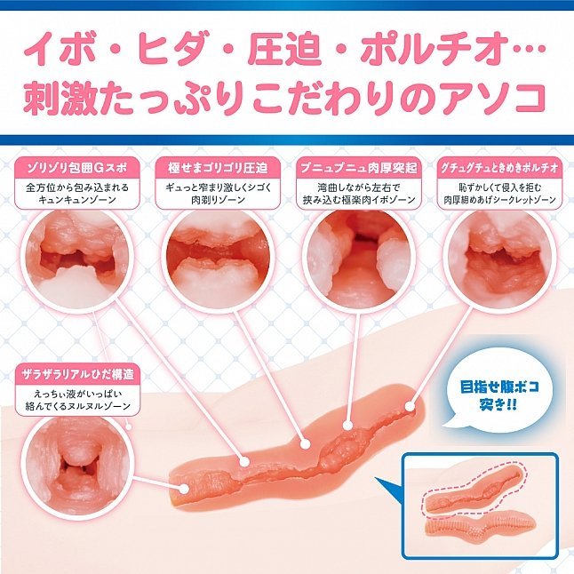 18DSC,成人用品,EXE - ●女研究所 極致小蠻腰 軟版 (つるぺたガール研究所 リアル アルティメット ソフト)