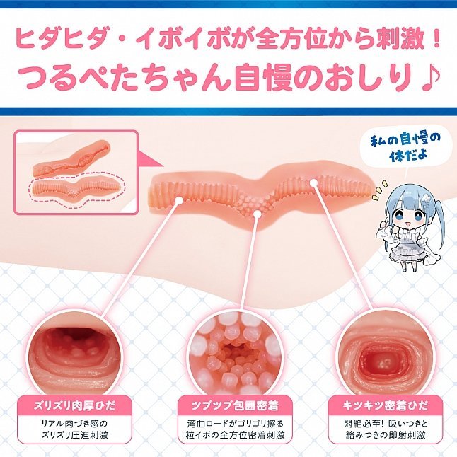 18DSC,成人用品,EXE - ●女研究所 極致小蠻腰 軟版 (つるぺたガール研究所 リアル アルティメット ソフト)