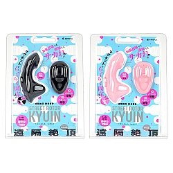 EXE - 遠隔絶頂 静音設計 STREET ROTOR KYUIN