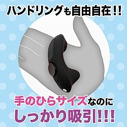 EXE - 遠隔絶頂 静音設計 STREET ROTOR KYUIN