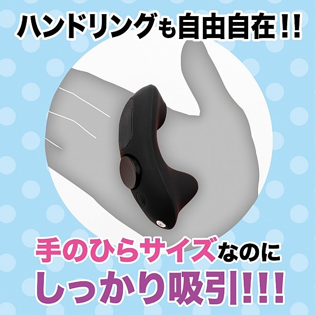 EXE - 遠隔絶頂 静音設計 STREET ROTOR KYUIN|18DSC 成人用品店 18DSC,成人用品,EXE - 遠隔絶頂 静音設計 STREET ROTOR KYUIN,4571631310739