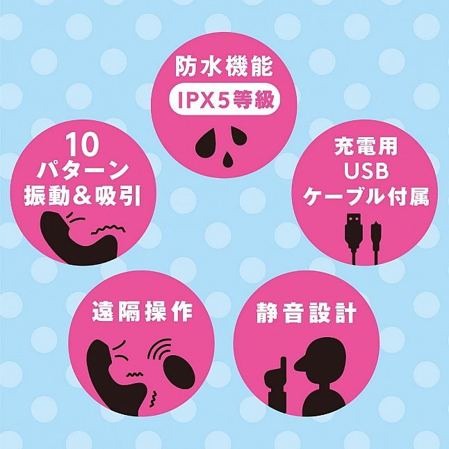 EXE - 遠隔絶頂 静音設計 STREET ROTOR KYUIN|18DSC 成人用品店 18DSC,成人用品,EXE - 遠隔絶頂 静音設計 STREET ROTOR KYUIN,4571631310739