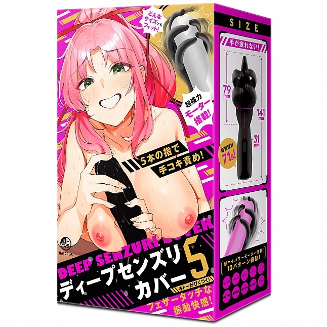 18DSC,成人用品,EXE - 完全防水 終極打飛機震動器5,4571631310753