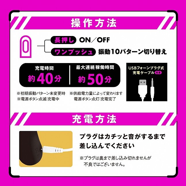 18DSC,成人用品,EXE - 完全防水 終極打飛機震動器5,4571631310753