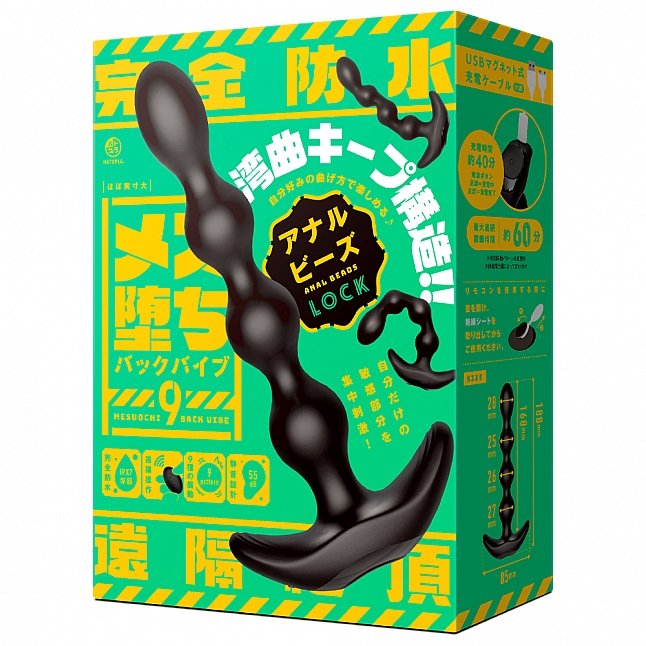 18DSC,成人用品,EXE - 雌墜 無線遙控震動後庭拉珠,4571631310128