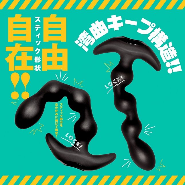 18DSC,成人用品,EXE - 雌墜 無線遙控震動後庭拉珠,4571631310128