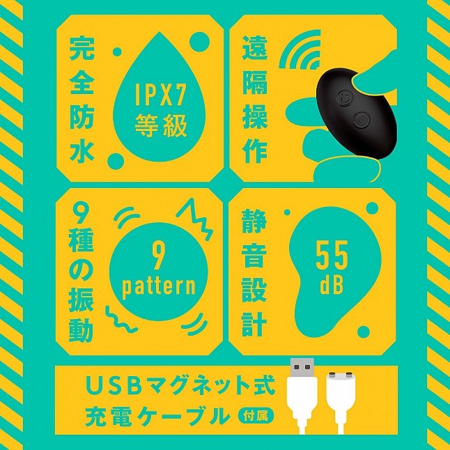 18DSC,成人用品,EXE - 雌墜 無線遙控震動後庭拉珠,4571631310128