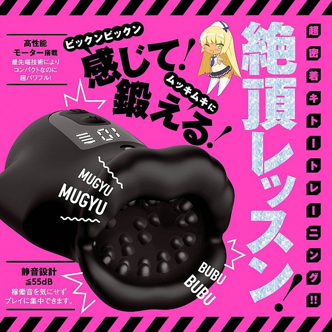 18DSC,成人用品,EXE - 任性彈穴 持久訓練龜頭震動器 2 (ぷにあなロイド 2)