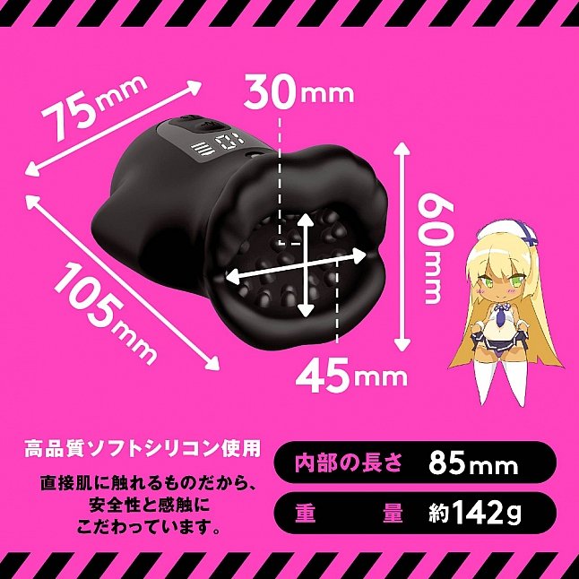 18DSC,成人用品,EXE - 任性彈穴 持久訓練龜頭震動器 2 (ぷにあなロイド 2)