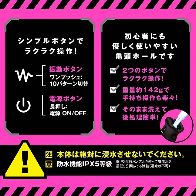 18DSC,成人用品,EXE - 任性彈穴 持久訓練龜頭震動器 2 (ぷにあなロイド 2)