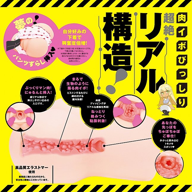 18DSC,成人用品,EXE - 任性彈穴DX REAL 震動吸啜屁股2.3kg (ぷにあなDX ロイドREAL),4571631311200