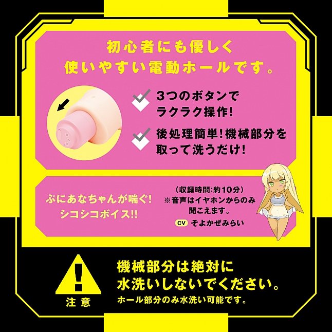 18DSC,成人用品,EXE - 任性彈穴DX REAL 震動吸啜屁股2.3kg (ぷにあなDX ロイドREAL),4571631311200