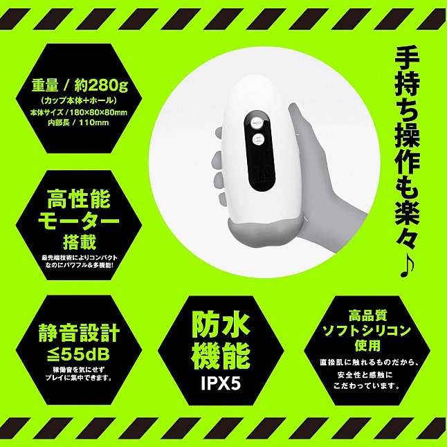 18DSC,成人用品,EXE - 任性彈穴 震動脈衝口交電動飛機杯 13代 (ぷにあなロイド 13),4571631311217