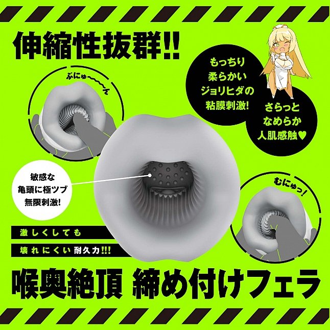 18DSC,成人用品,EXE - 任性彈穴 震動脈衝口交電動飛機杯 13代 (ぷにあなロイド 13),4571631311217