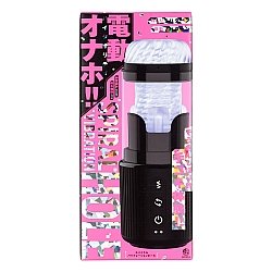 EXE - 震動扭扭電動飛機杯 EXE - 震動扭扭電動飛機杯