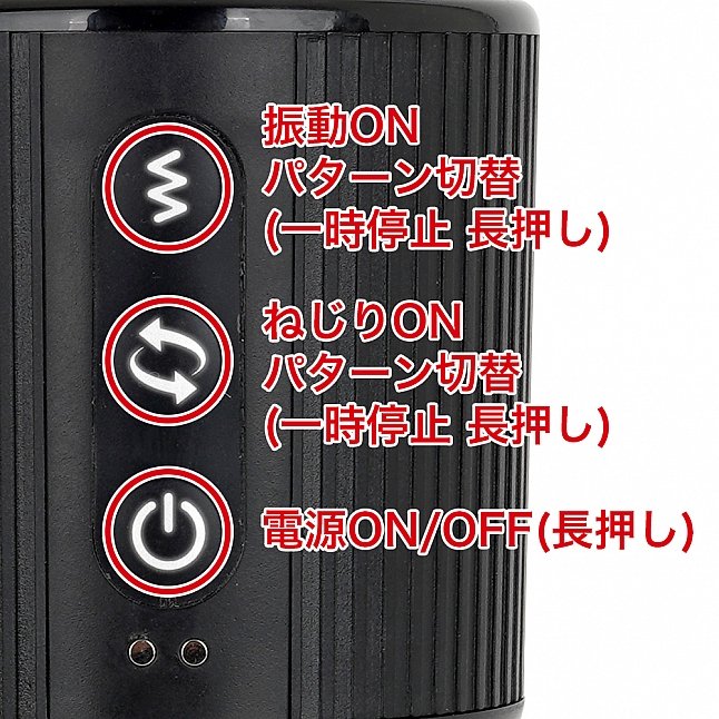 18DSC,成人用品,EXE - 震動扭扭電動飛機杯,4571631311224