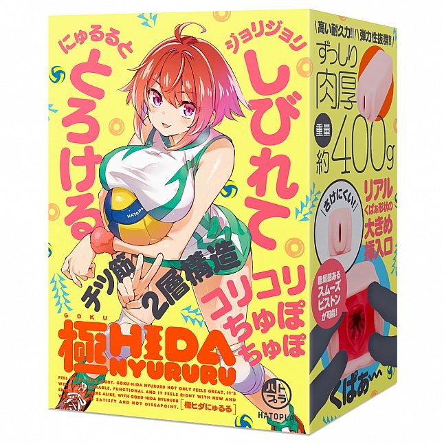 18DSC,成人用品,EXE - Goku Hida Niyururu 排球少女,4571631311231