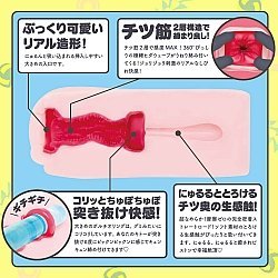 EXE - Goku Hida Niyururu 排球少女 EXE - Goku Hida Niyururu 排球少女