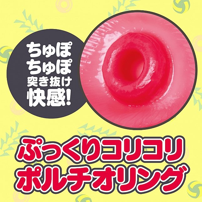 18DSC,成人用品,EXE - Goku Hida Niyururu 排球少女,4571631311231