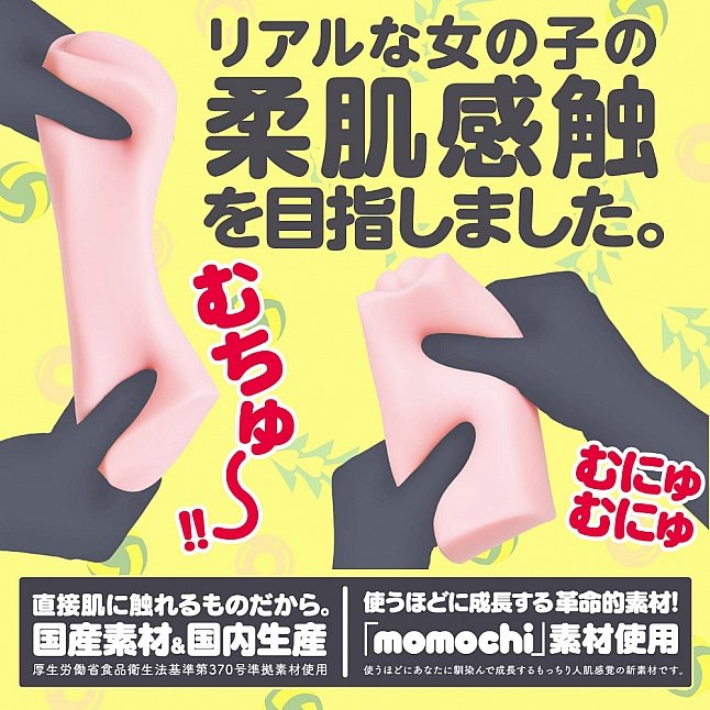 18DSC,成人用品,EXE - Goku Hida Niyururu 排球少女,4571631311231